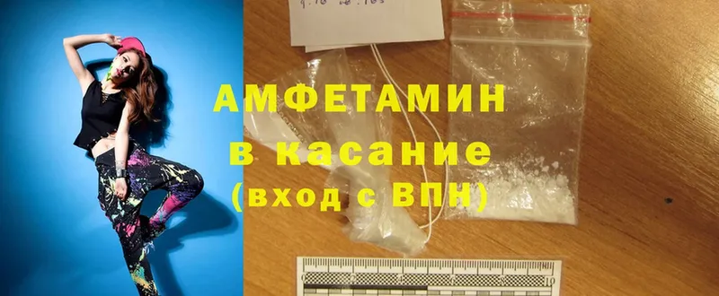 даркнет сайт  Уварово  Amphetamine VHQ 