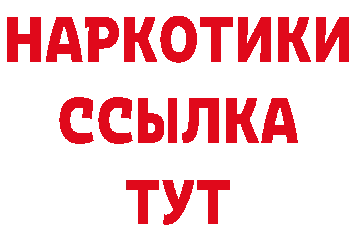 Бутират GHB сайт мориарти гидра Уварово