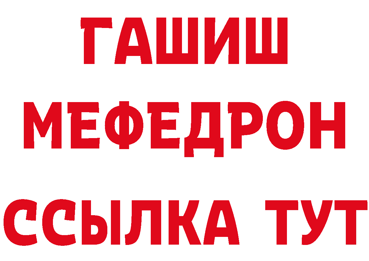 Наркотические вещества тут это наркотические препараты Уварово