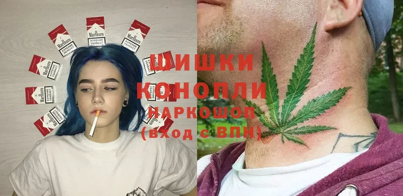 Бошки Шишки Ganja  kraken tor  Уварово 